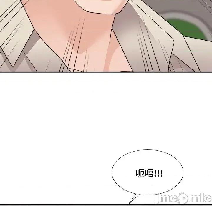 主播小姐 主播小姐第 96 话 第125页