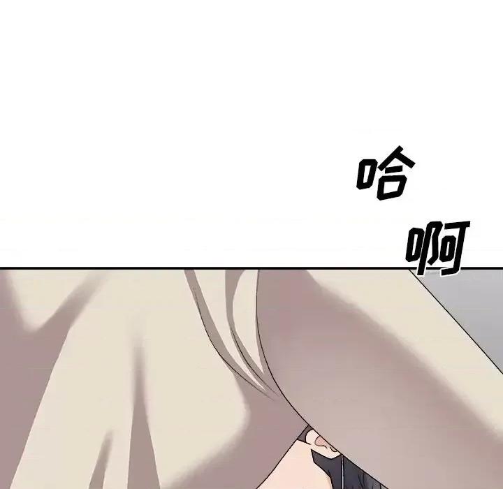 主播小姐 主播小姐第 96 话 第128页