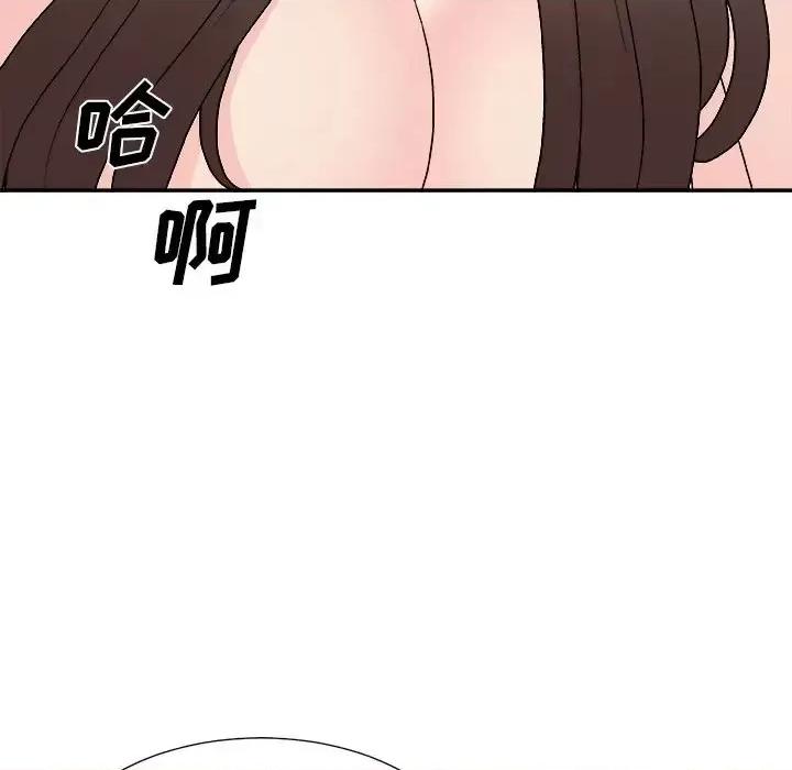 主播小姐 主播小姐第 96 话 第134页