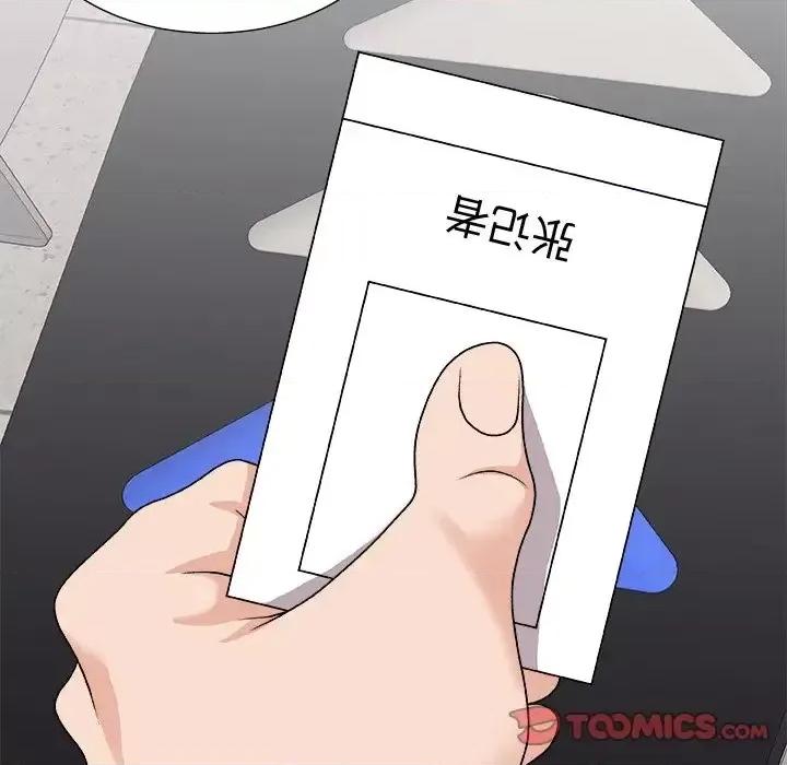 主播小姐 主播小姐第 96 话 第138页