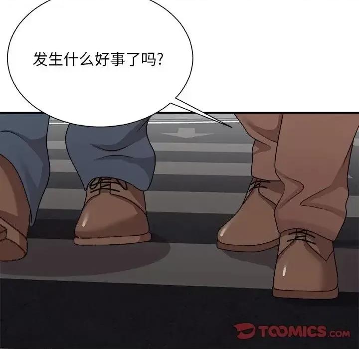 主播小姐 主播小姐第 96 话 第147页