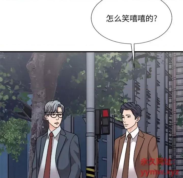主播小姐 主播小姐第 96 话 第149页
