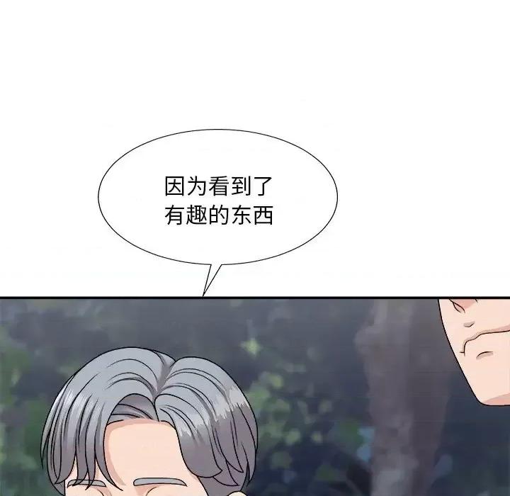 主播小姐 主播小姐第 96 话 第151页