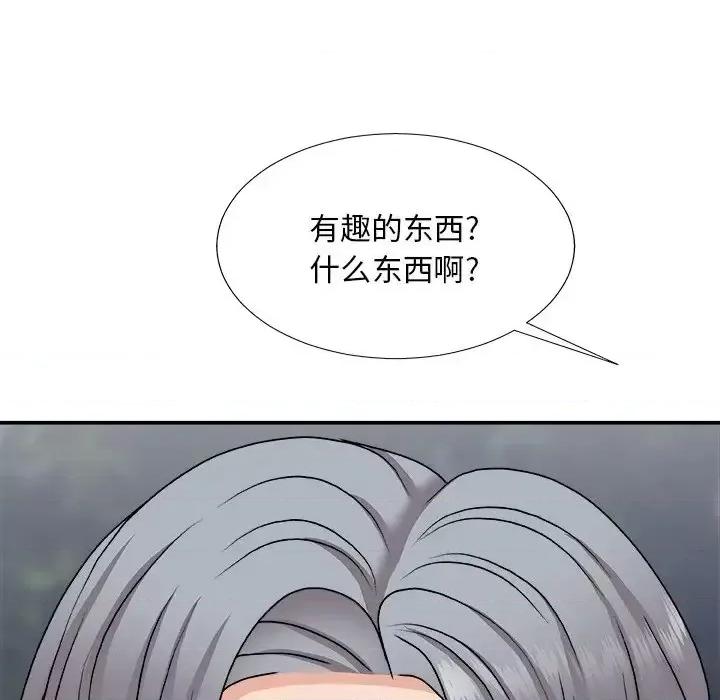 主播小姐 主播小姐第 96 话 第153页