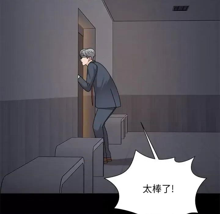 主播小姐 主播小姐第 96 话 第157页