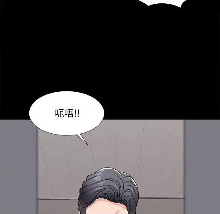 主播小姐 主播小姐第 96 话 第158页