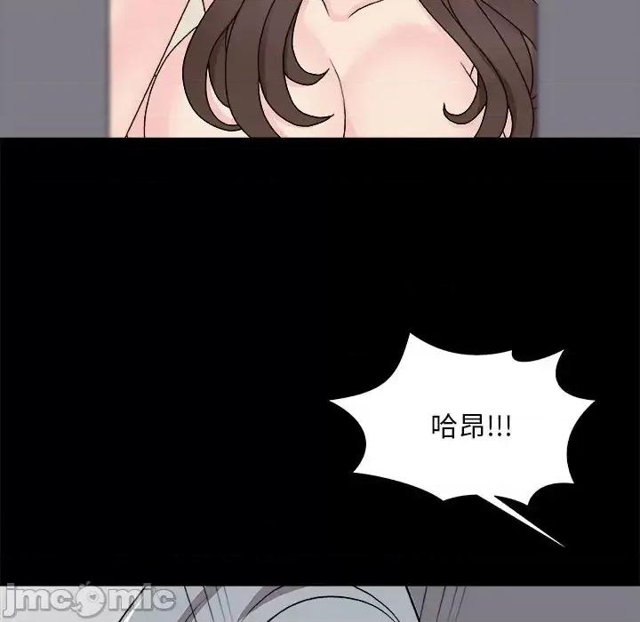 主播小姐 主播小姐第 96 话 第160页
