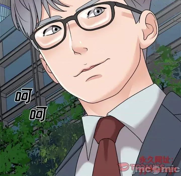 主播小姐 主播小姐第 96 话 第165页