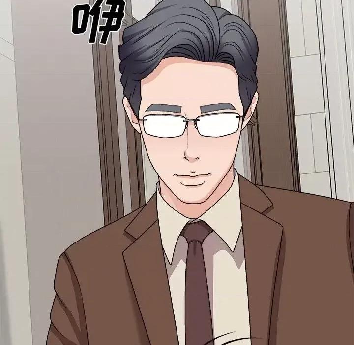 主播小姐 主播小姐第 97 话 第6页