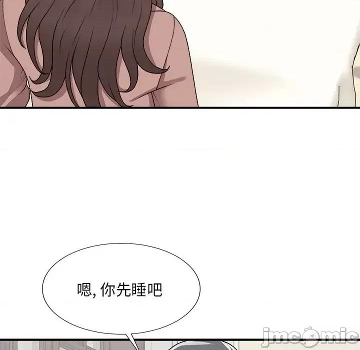 主播小姐 主播小姐第 97 话 第10页