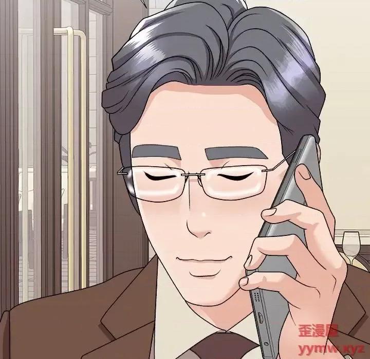 主播小姐 主播小姐第 97 话 第11页