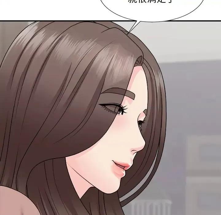 主播小姐 主播小姐第 97 话 第26页