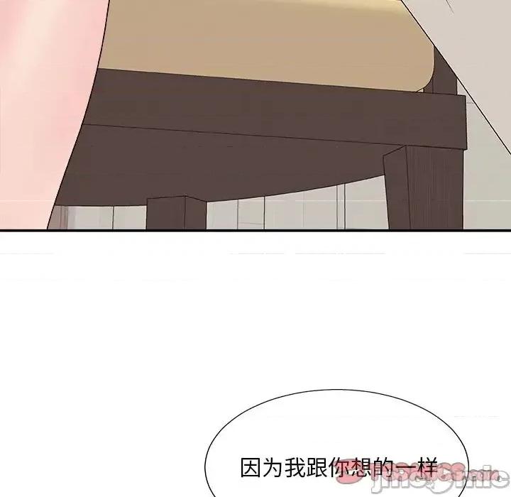 主播小姐 主播小姐第 97 话 第30页