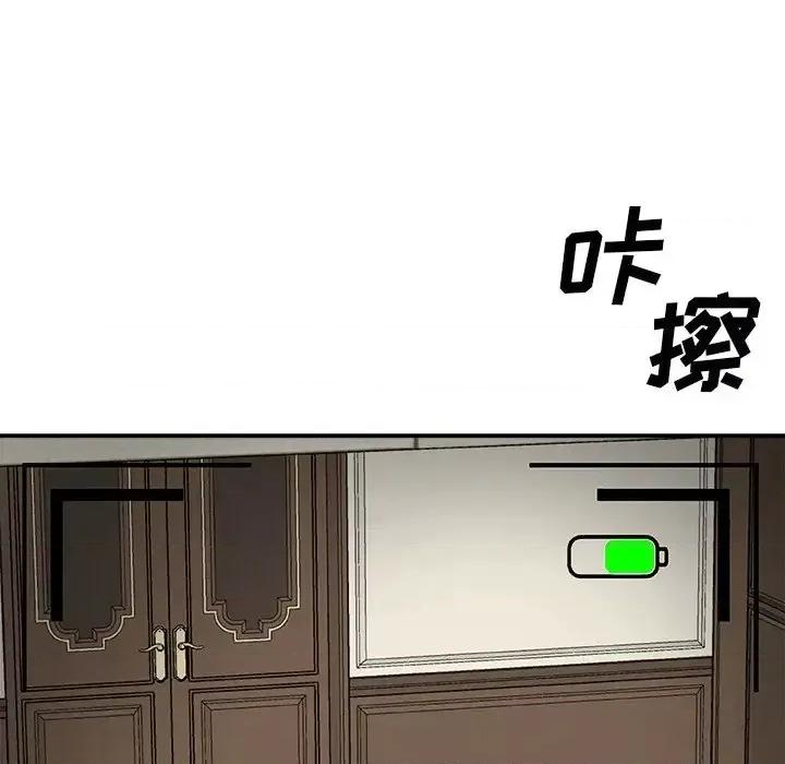 主播小姐 主播小姐第 97 话 第36页
