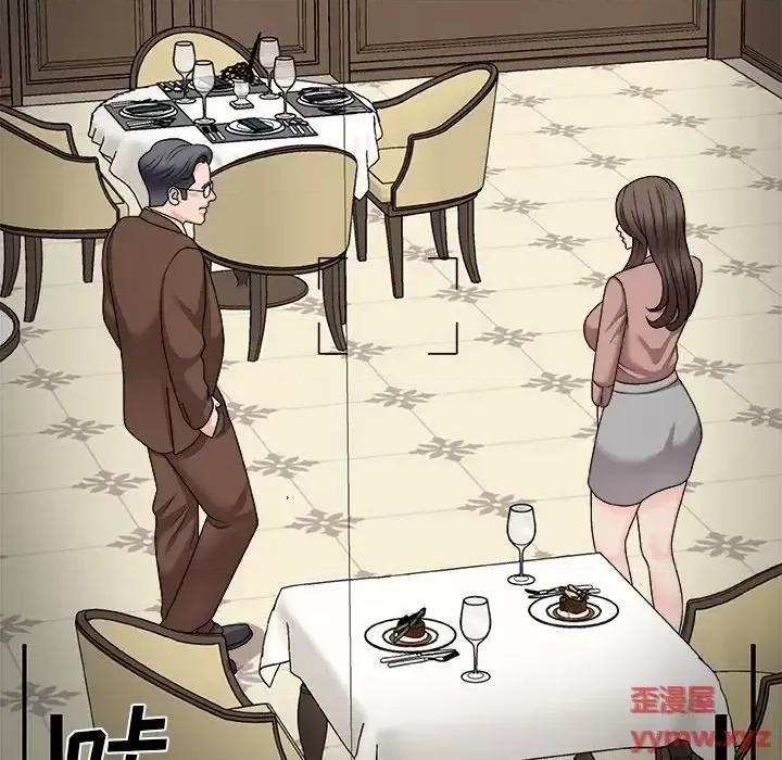 主播小姐 主播小姐第 97 话 第37页