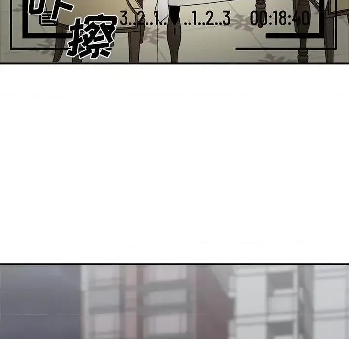 主播小姐 主播小姐第 97 话 第38页