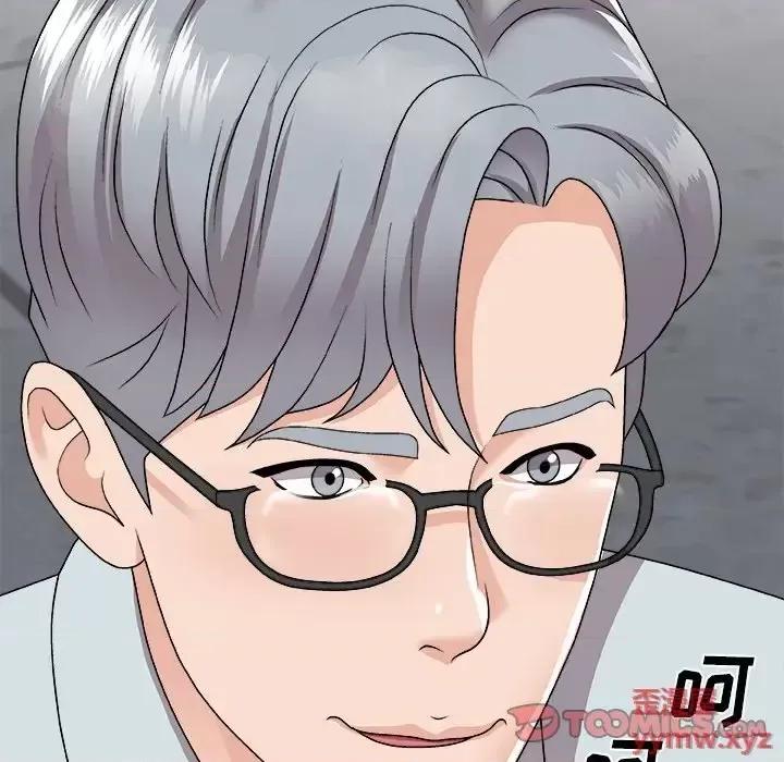 主播小姐 主播小姐第 97 话 第48页