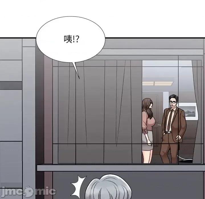 主播小姐 主播小姐第 97 话 第50页