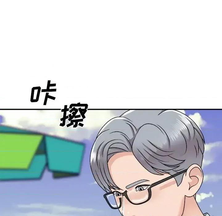 主播小姐 主播小姐第 97 话 第68页