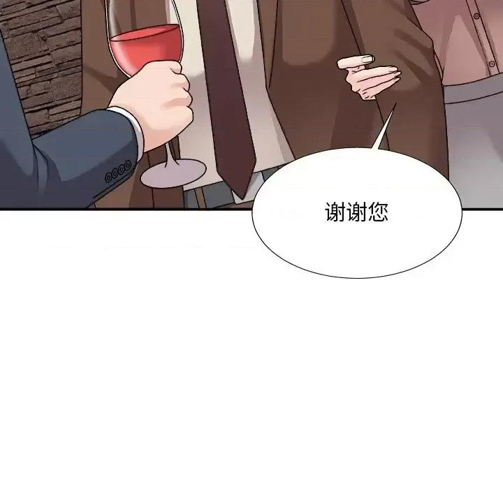 主播小姐 主播小姐第 97 话 第74页