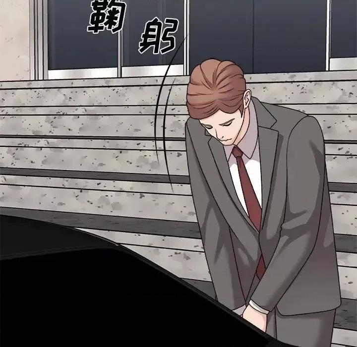 主播小姐 主播小姐第 97 话 第78页