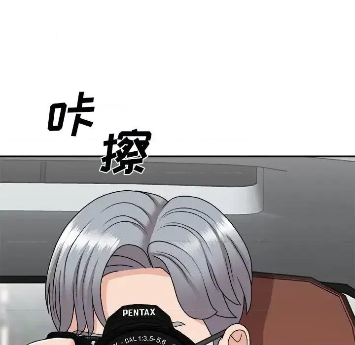 主播小姐 主播小姐第 97 话 第82页