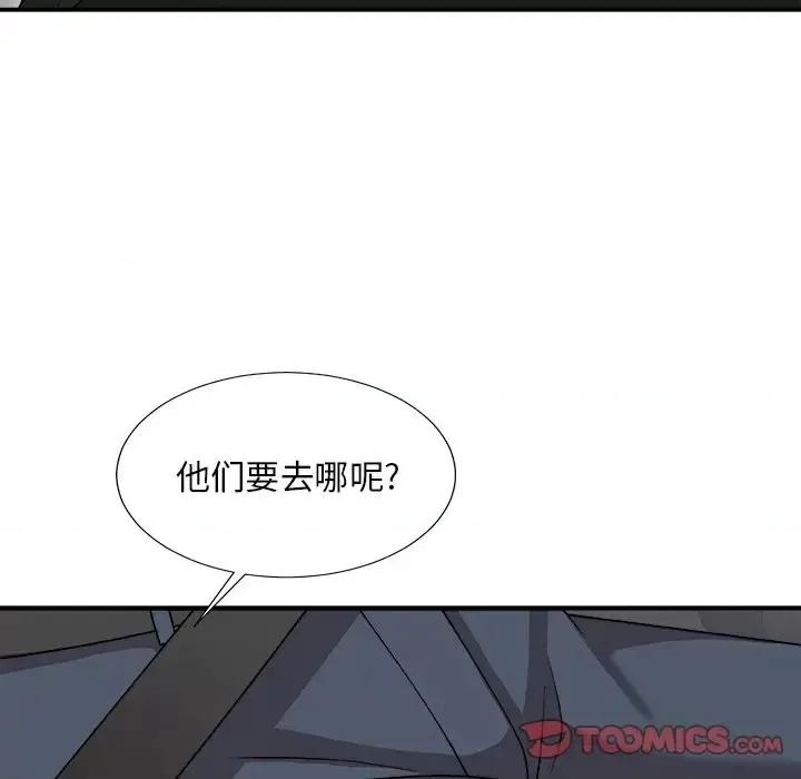 主播小姐 主播小姐第 97 话 第84页