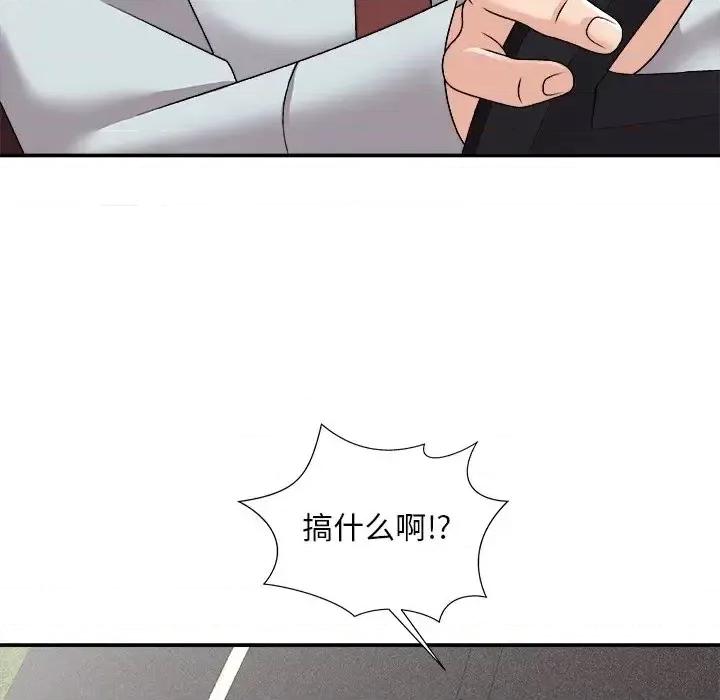 主播小姐 主播小姐第 97 话 第88页