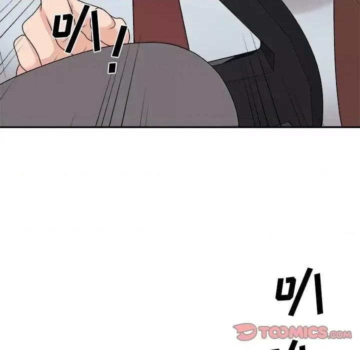 主播小姐 主播小姐第 97 话 第93页