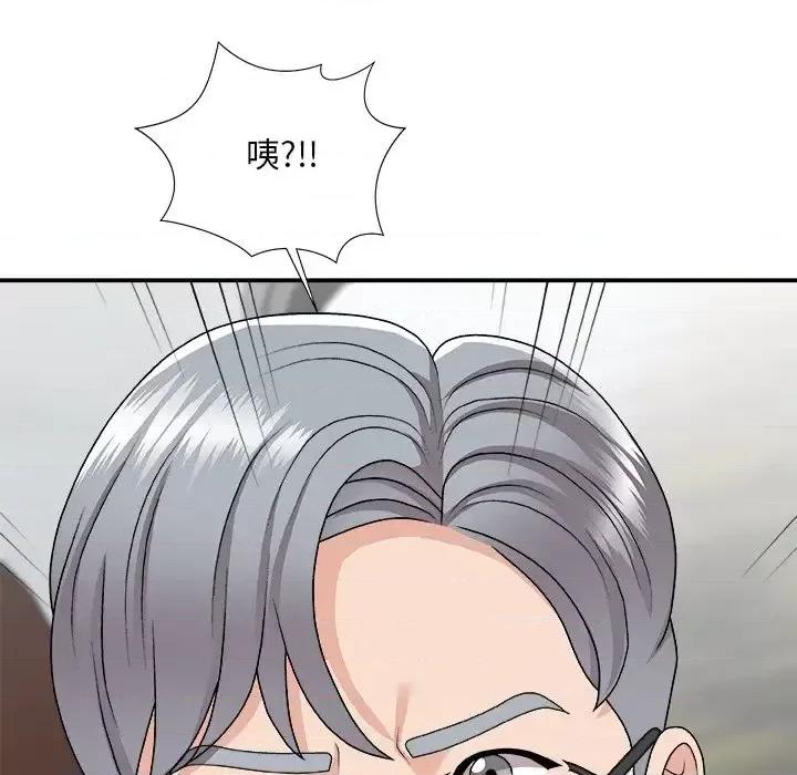 主播小姐 主播小姐第 97 话 第98页