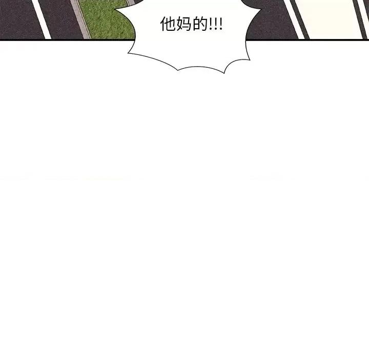 主播小姐 主播小姐第 97 话 第107页