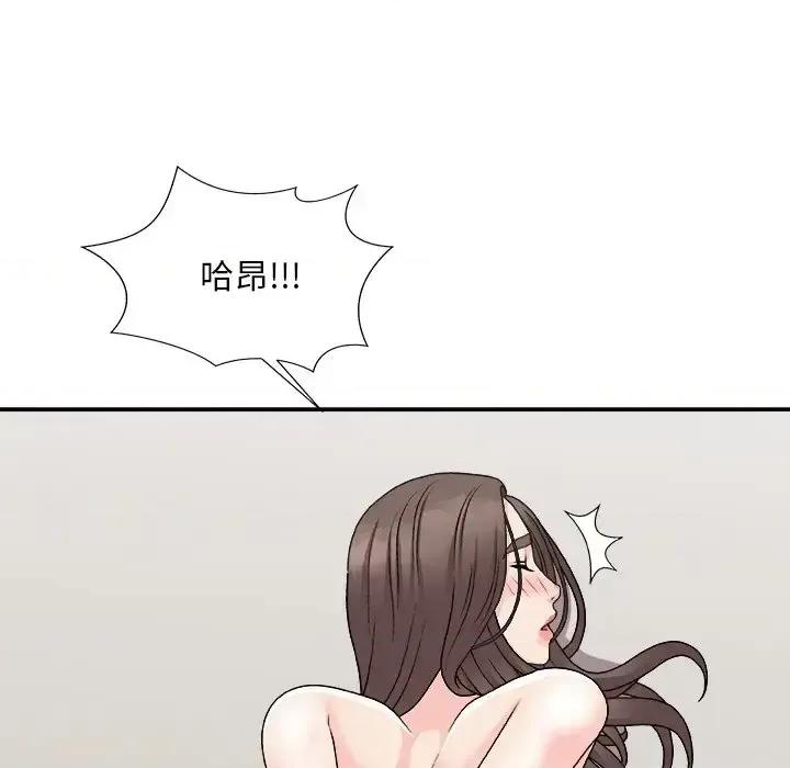 主播小姐 主播小姐第 97 话 第119页
