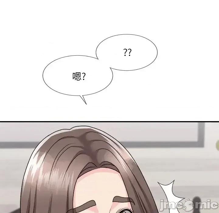主播小姐 主播小姐第 97 话 第140页