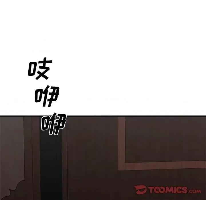 主播小姐 主播小姐第 97 话 第147页