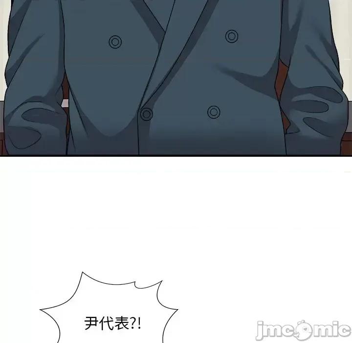 主播小姐 主播小姐第 98 话 第5页