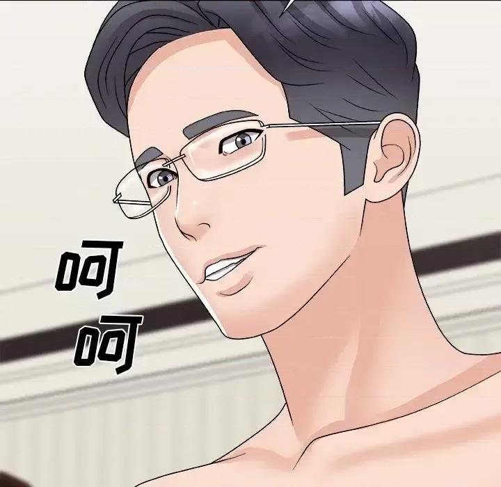 主播小姐 主播小姐第 98 话 第13页
