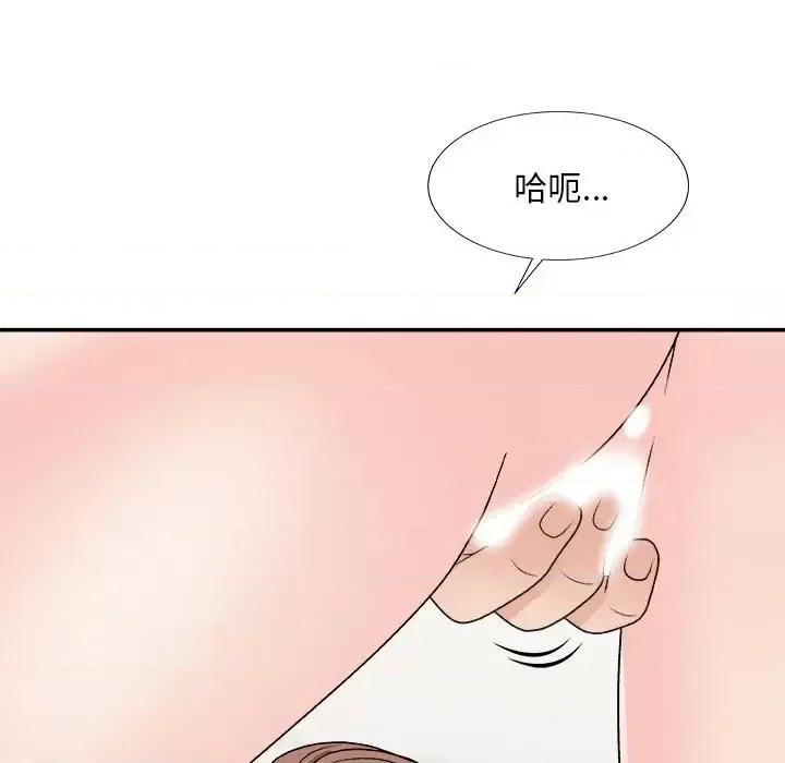 主播小姐 主播小姐第 98 话 第27页