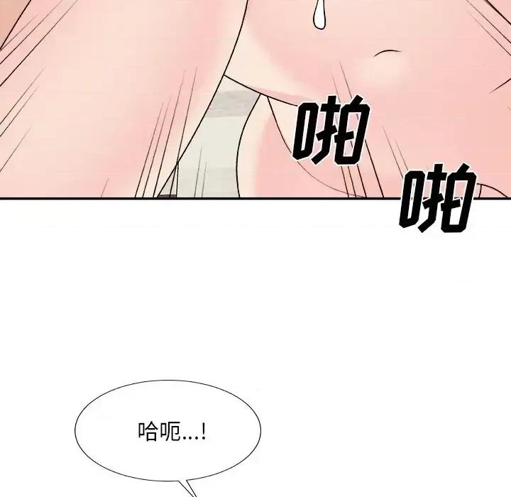 主播小姐 主播小姐第 98 话 第42页