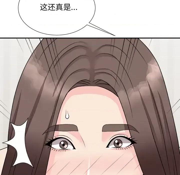主播小姐 主播小姐第 98 话 第53页