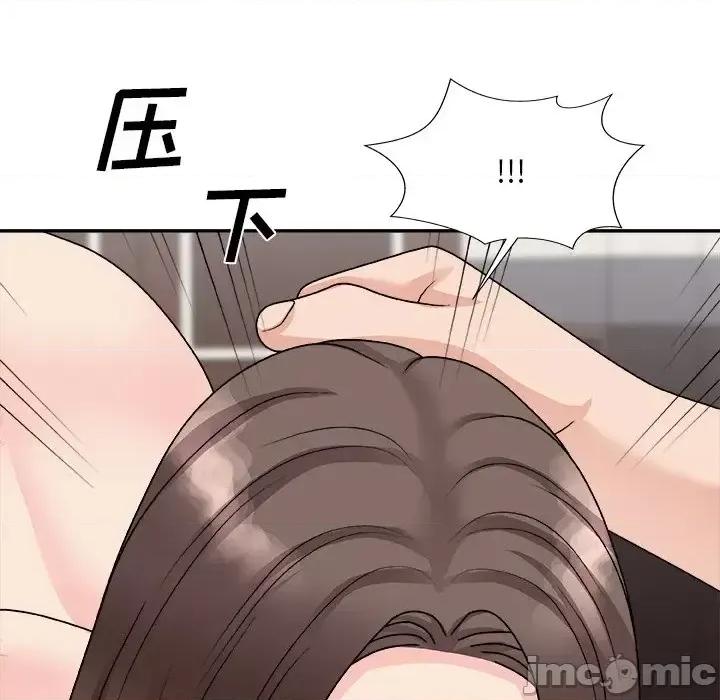 主播小姐 主播小姐第 98 话 第70页