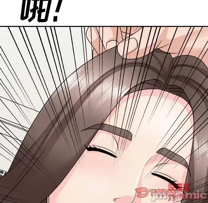 主播小姐 主播小姐第 98 话 第75页