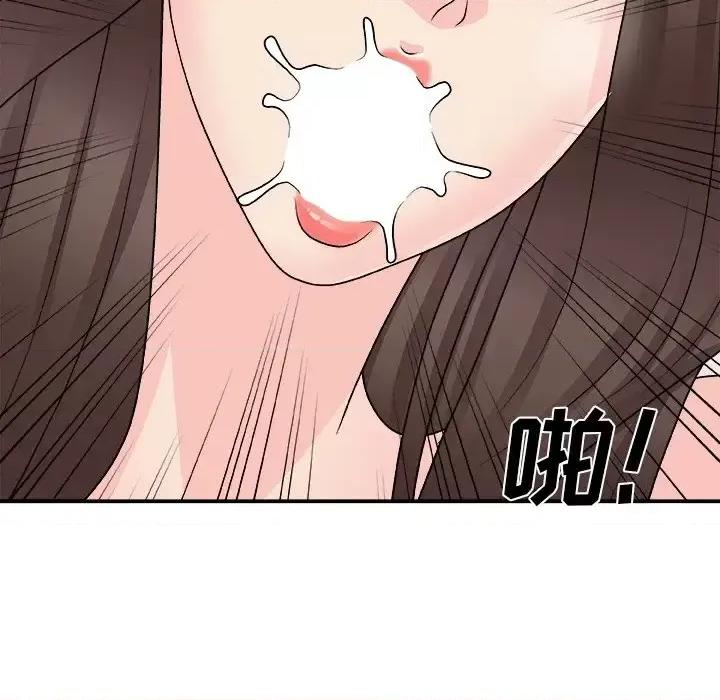 主播小姐 主播小姐第 98 话 第76页