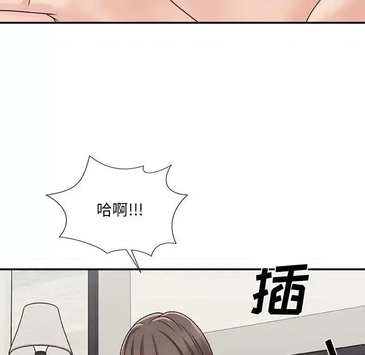 主播小姐 主播小姐第 98 话 第104页