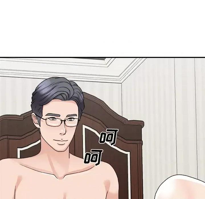主播小姐 主播小姐第 98 话 第107页