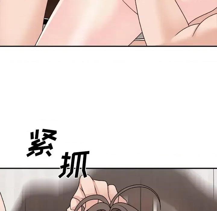主播小姐 主播小姐第 98 话 第109页