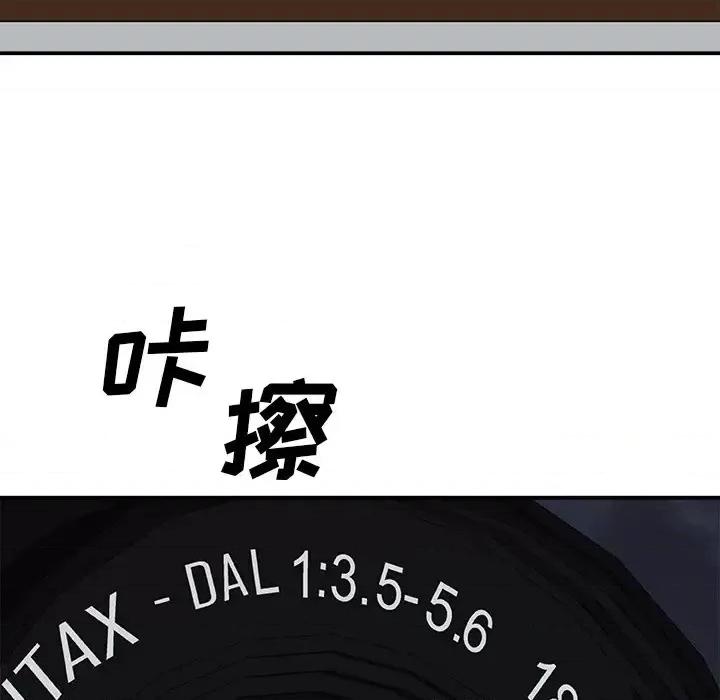 主播小姐 主播小姐第 98 话 第118页