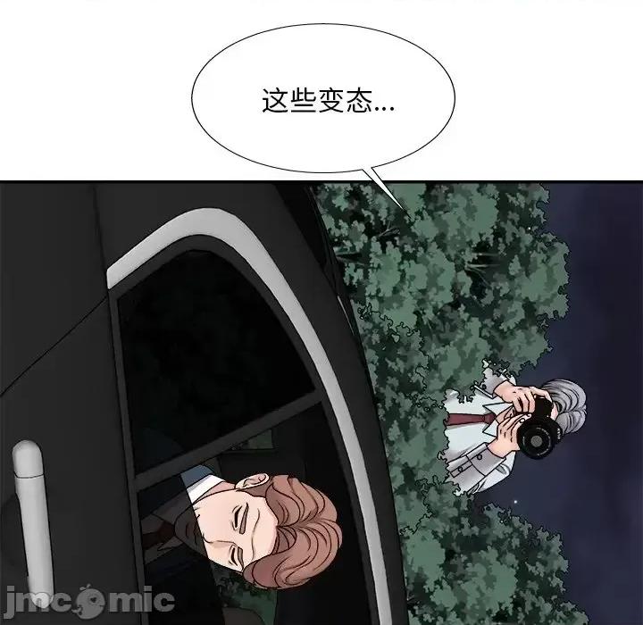 主播小姐 主播小姐第 98 话 第125页