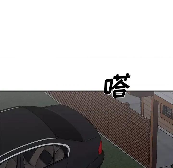 主播小姐 主播小姐第 98 话 第132页