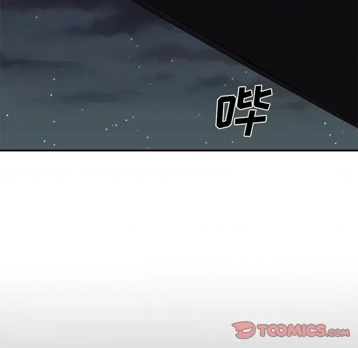 主播小姐 主播小姐第 98 话 第138页
