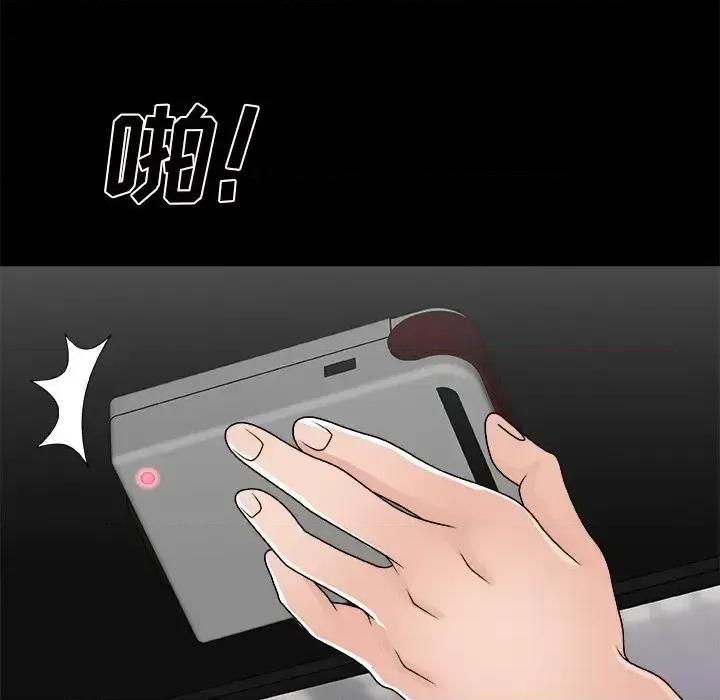 主播小姐 主播小姐第 98 话 第144页